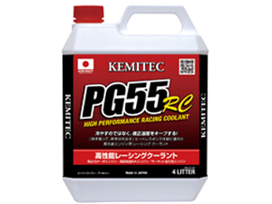 PG55 RC摜